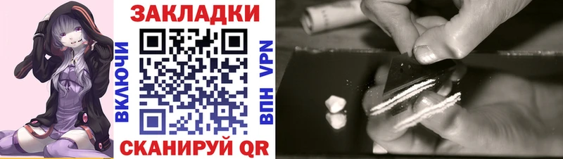 Сколько стоит Бутурлиновка COCAIN  Альфа ПВП  АМФ  Марихуана 
