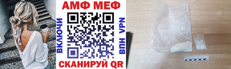 сколько стоит Бутурлиновка АМФЕТАМИН 98%