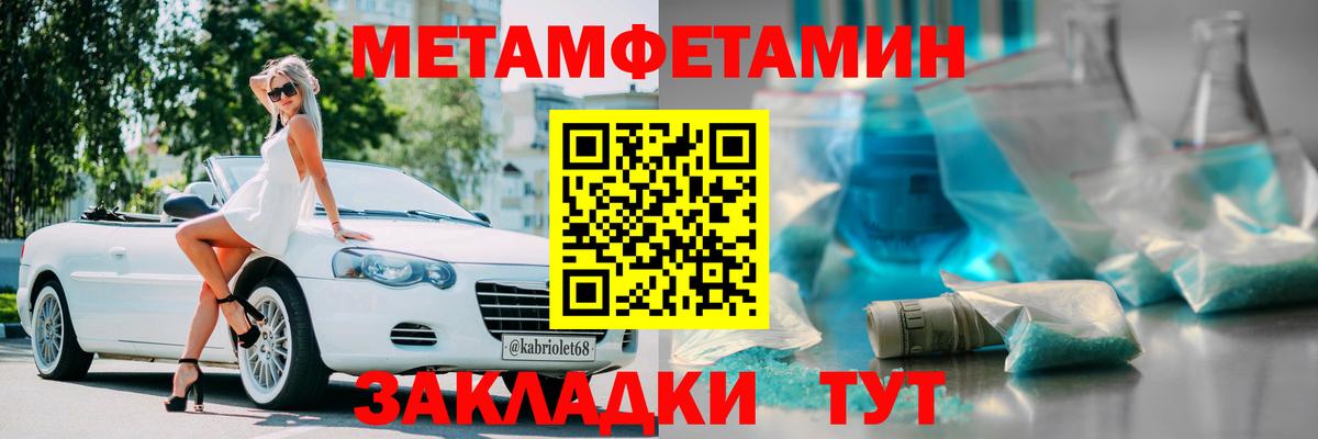 АМФЕТАМИН  Вход с VPN  Бутурлиновка  АМФ Розовый 