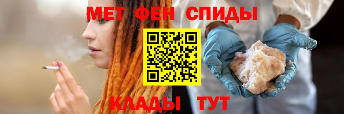 Амфетамин VHQ Бутурлиновка