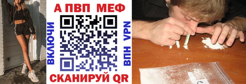 MEGA зеркало  Бутурлиновка  Alfa_PVP СК КРИС 