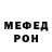 МЕТАДОН мёд Yurgis Mostoff