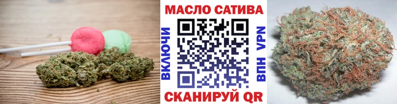 Печенье с ТГК конопля  как найти   Бутурлиновка 