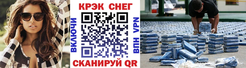 Кокаин Перу  Бутурлиновка 