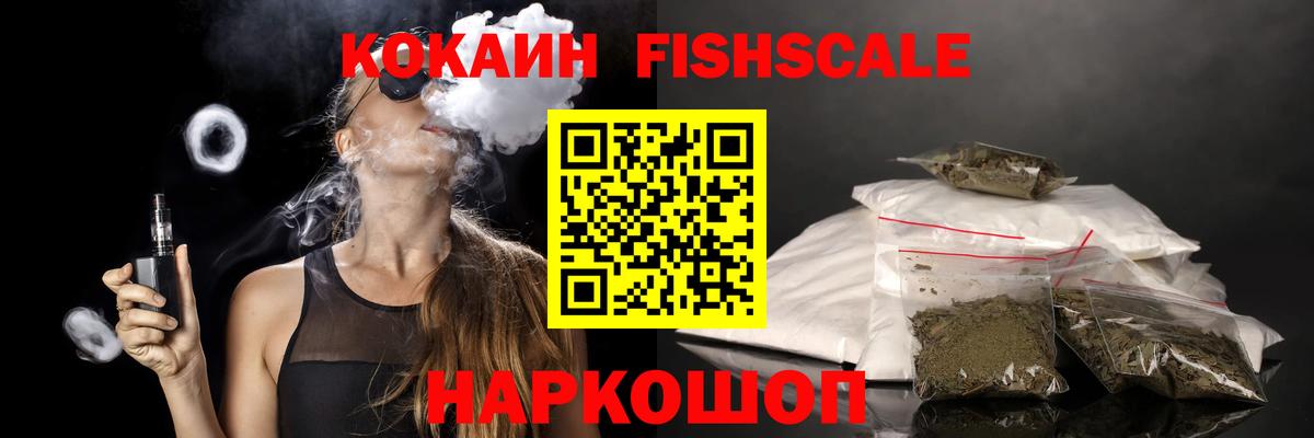 Кокаин Перу Бутурлиновка