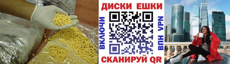 ссылка на мегу зеркало Бутурлиновка ЭКСТАЗИ 99% купить закладку