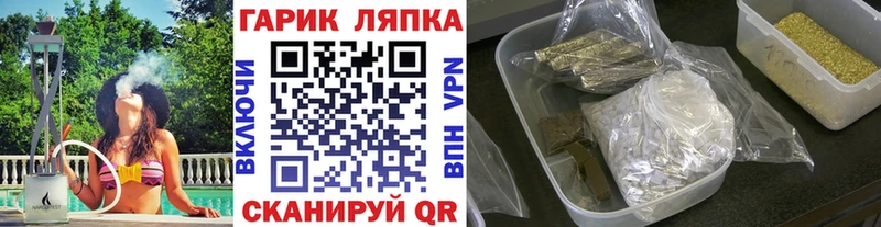 shop какой сайт  Бутурлиновка  Гашиш hashish  KRAKEN рабочий сайт 