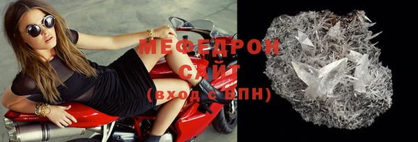 ешки Беломорск