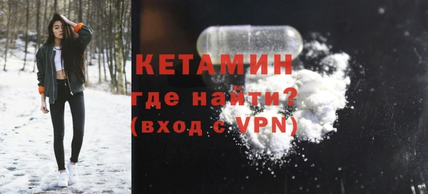 ешки Беломорск
