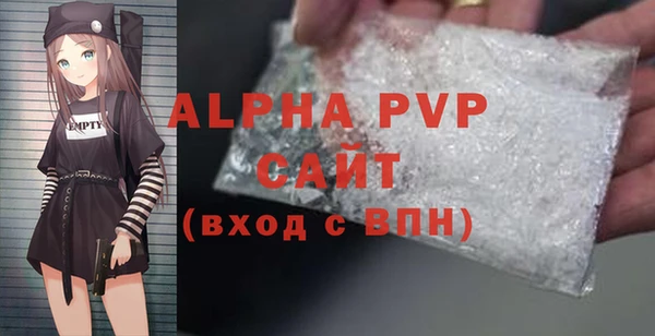 молекула духа Белоозёрский