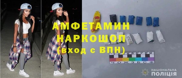 ГАЛЛЮЦИНОГЕННЫЕ ГРИБЫ Белокуриха