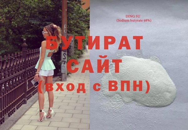 ешки Беломорск