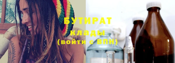 ГАЛЛЮЦИНОГЕННЫЕ ГРИБЫ Белокуриха