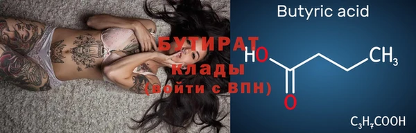 молекула духа Белоозёрский