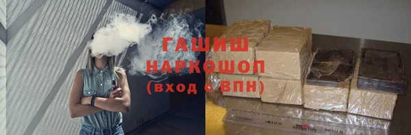 молекула духа Белоозёрский