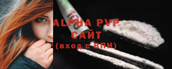 ешки Беломорск
