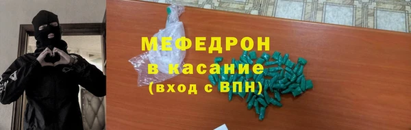 ешки Беломорск