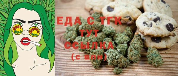 ГАЛЛЮЦИНОГЕННЫЕ ГРИБЫ Белокуриха