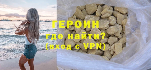 ГАЛЛЮЦИНОГЕННЫЕ ГРИБЫ Белокуриха