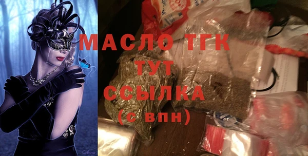 дистиллят марихуана Тайга