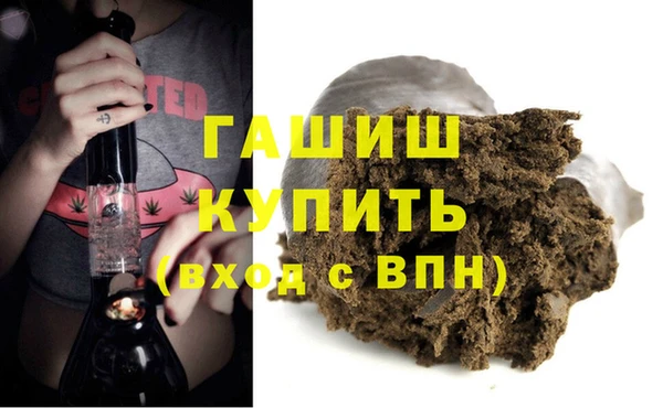 молекула духа Белоозёрский
