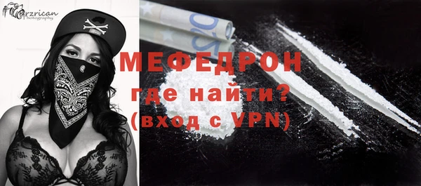 молекула духа Белоозёрский