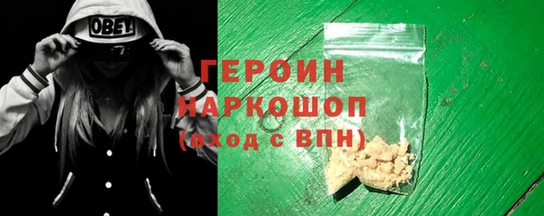 ешки Беломорск