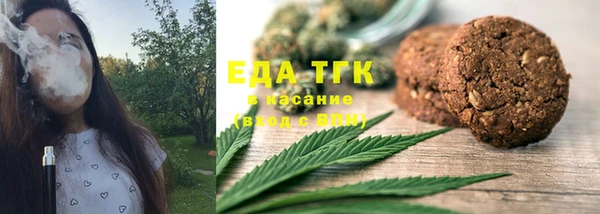 ГАЛЛЮЦИНОГЕННЫЕ ГРИБЫ Белокуриха