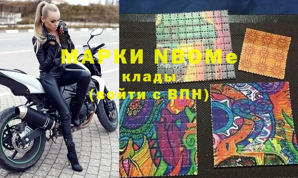 ешки Беломорск