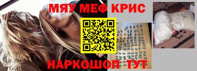 МДМА Новодвинск