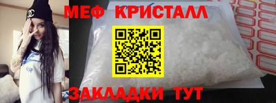 МДМА Новодвинск