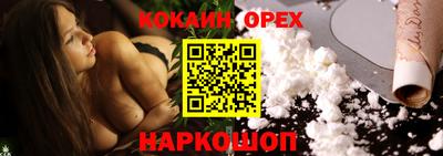 меф VHQ Новокубанск