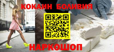 бутират Новозыбков