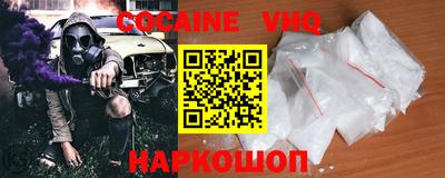 бутират Новозыбков
