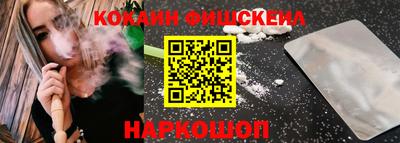 бутират Новозыбков