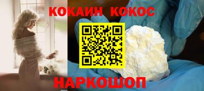 меф VHQ Новокубанск