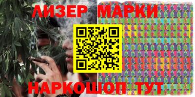 меф VHQ Новокубанск