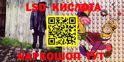 МДМА Новодвинск