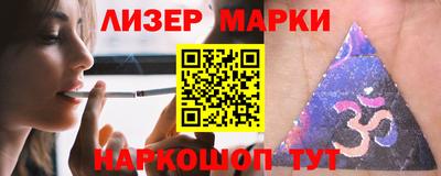 меф VHQ Новокубанск