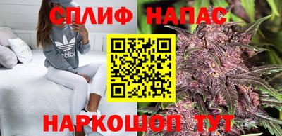 бутират Новозыбков