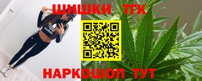 бутират Новозыбков