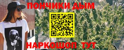 бутират Новозыбков