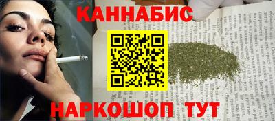бутират Новозыбков