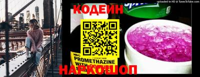 меф VHQ Новокубанск