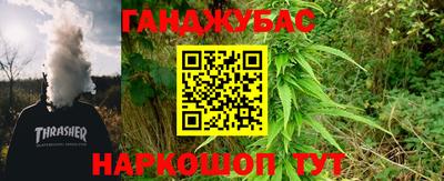 бутират Новозыбков