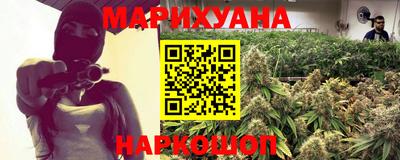 меф VHQ Новокубанск