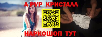 МДМА Новодвинск