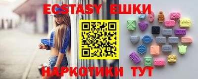 бутират Новозыбков