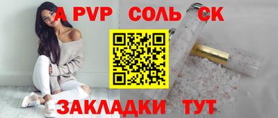 бутират Новозыбков
