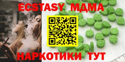 МДМА Новодвинск